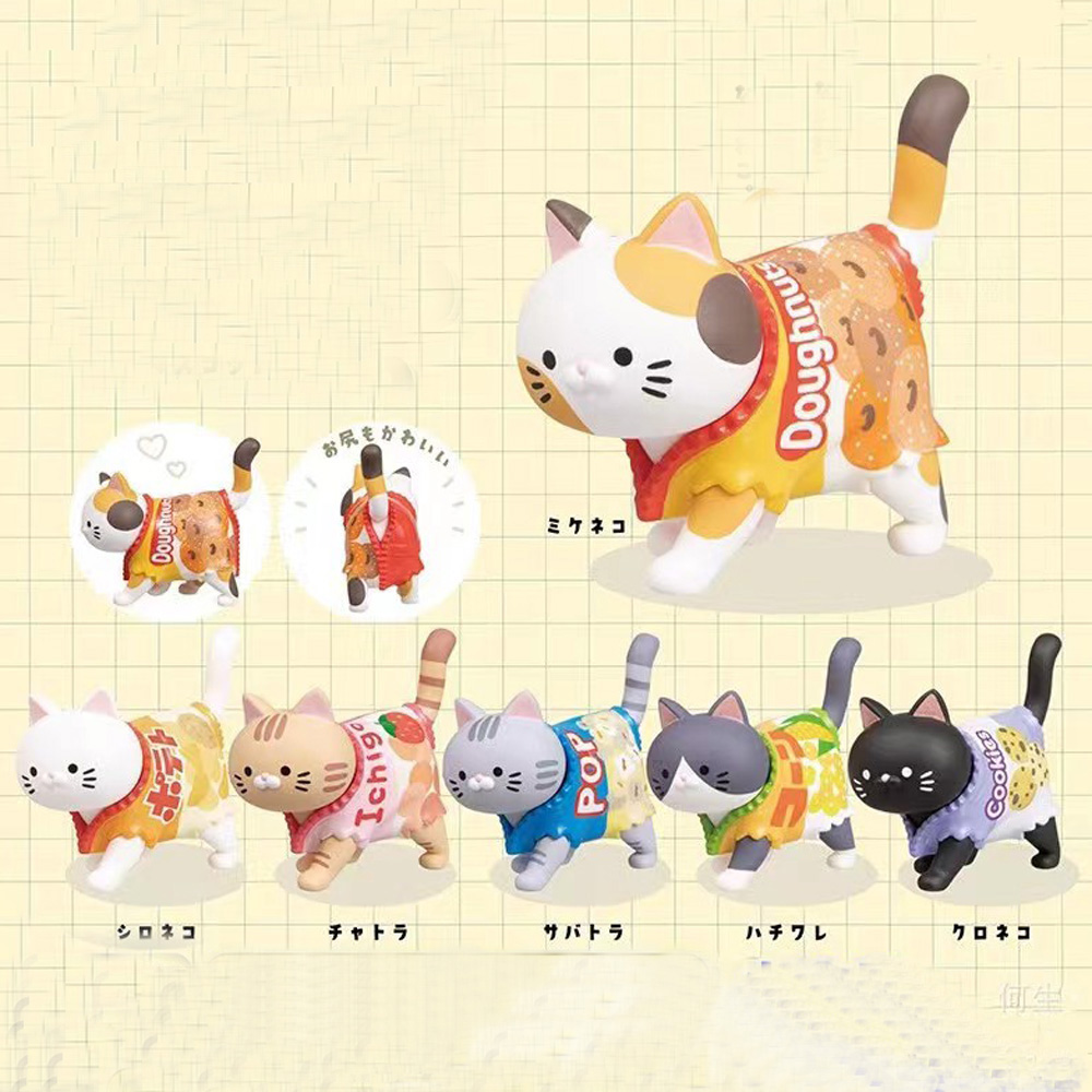 Food Snacks Packaging - Blindbox mit Katzenmotiv, Süßigkeitenverpackung, Snackfigur, Spielzeug