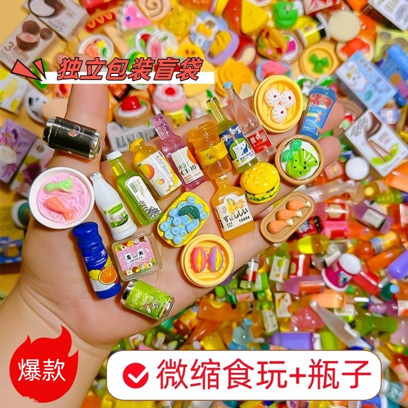 Food Snacks Packaging - Virale Mini-Lebensmittel-Überraschungstüten, Simulierte Snack- und Getränkeflaschen-Miniaturen,